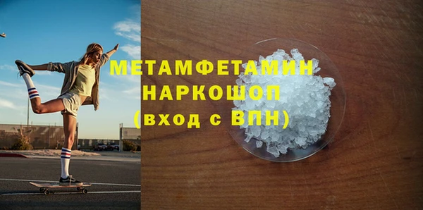 MDMA Новый Уренгой