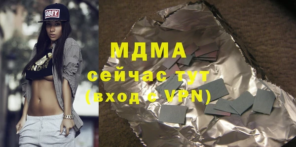экстази Майский