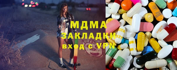 марки nbome Магас