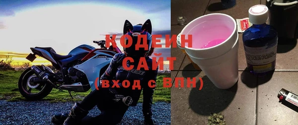 трава Магадан