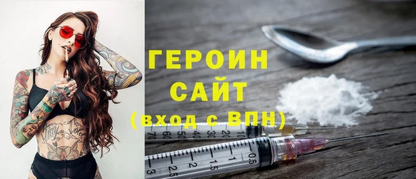 трава Магадан