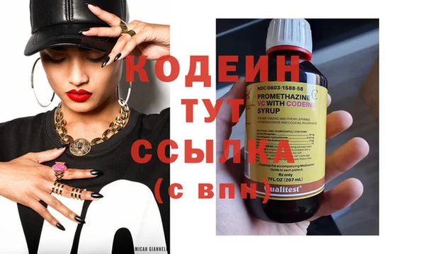 трава Магадан