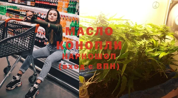 марки nbome Магас