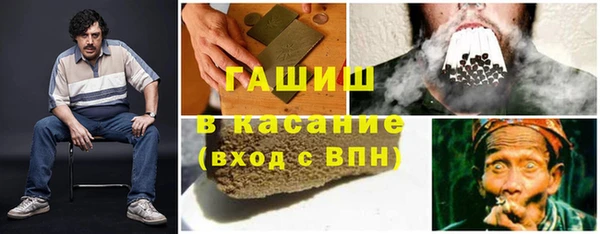 экстази Майский