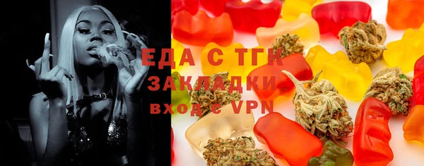 трава Магадан