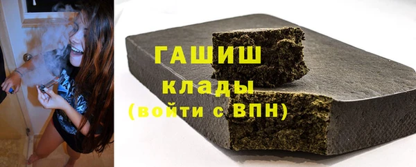 марки nbome Магас