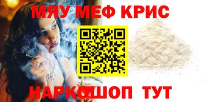 каннабис Бийск