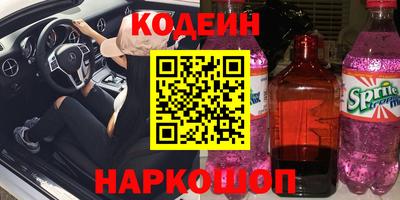 прущий лед Берёзовский