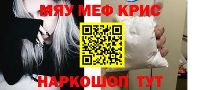 каннабис Бийск