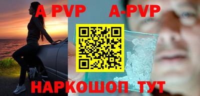 каннабис Бийск
