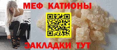 соль ск Абинск