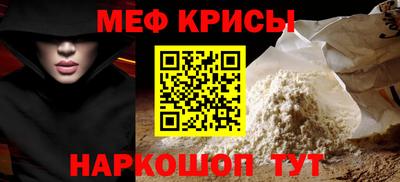 каннабис Бийск