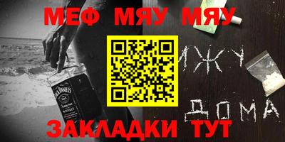 метадон Абинск