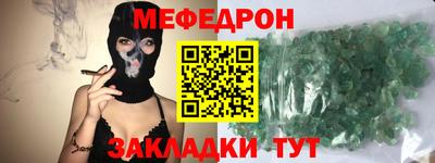 скорость Беслан