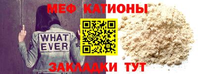 прущий лед Берёзовский