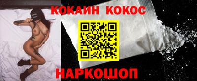 скорость Беслан