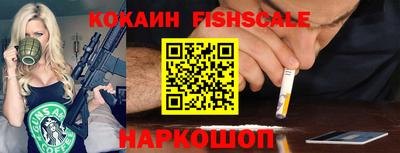 прущий лед Берёзовский