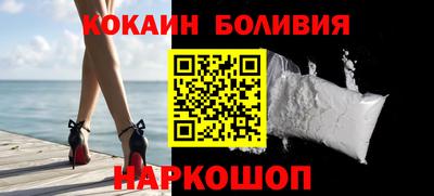 каннабис Бийск