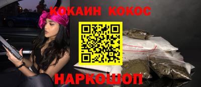 каннабис Бийск