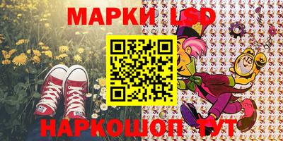 каннабис Бийск