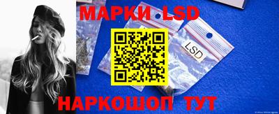 прущий лед Берёзовский