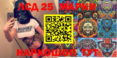 прущий лед Берёзовский