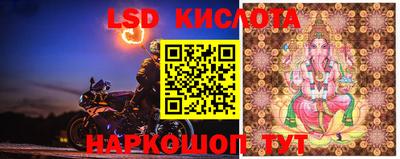 соль ск Абинск