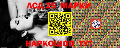 скорость Беслан