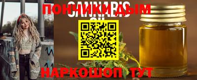 каннабис Бийск