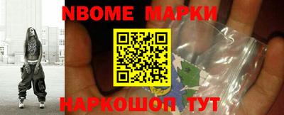 прущий лед Берёзовский