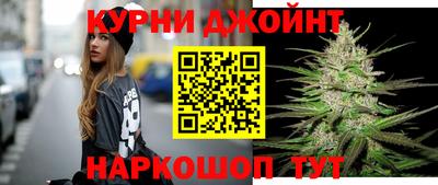 каннабис Бийск