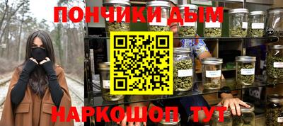 скорость Беслан
