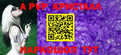 прущий лед Берёзовский