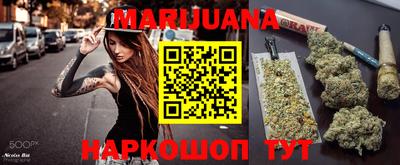 прущий лед Берёзовский