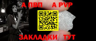 прущий лед Берёзовский