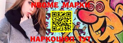 каннабис Бийск
