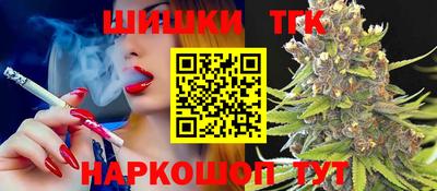 прущий лед Берёзовский