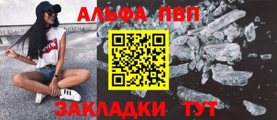 скорость Беслан