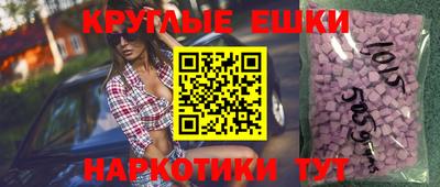 скорость Беслан