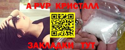 каннабис Бийск