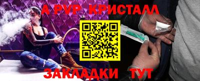 скорость Беслан