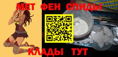 мефедрон мука Абакан