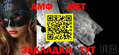 прущий лед Берёзовский