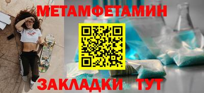 скорость Беслан