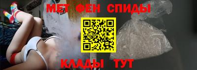 каннабис Бийск