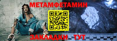 скорость Беслан