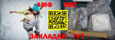 прущий лед Берёзовский