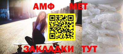 каннабис Бийск