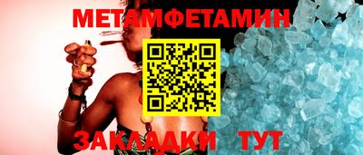 скорость Беслан