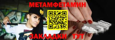 каннабис Бийск